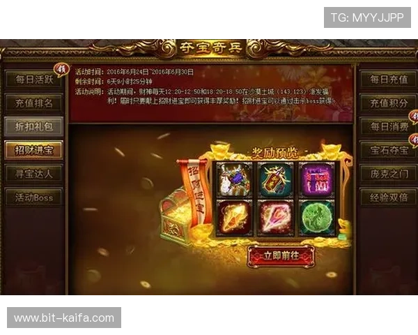 凯发CQ9电游：最新优惠活动全面解析，助你轻松赢取丰厚奖励