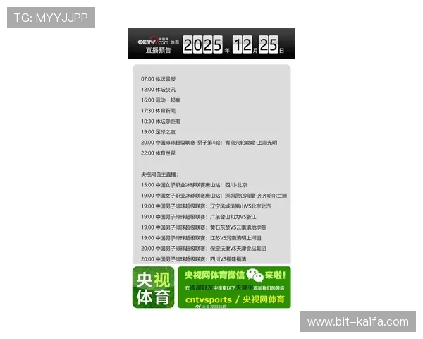 FB体育：多平台同步推送体育新闻让你随时随地掌握最新动态