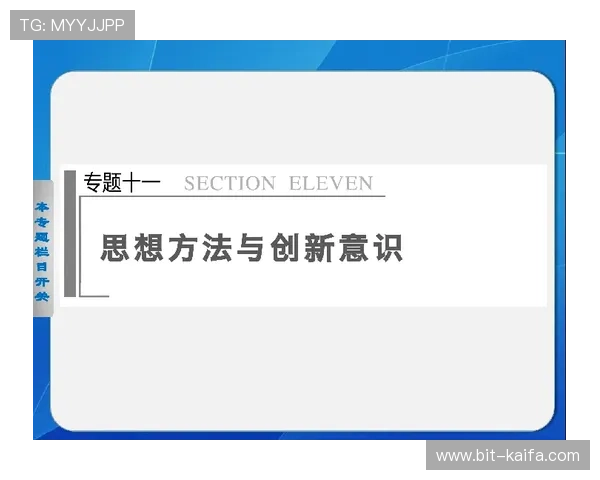 凯发PT电游多平台同步登录，随时随地畅享精彩游戏
