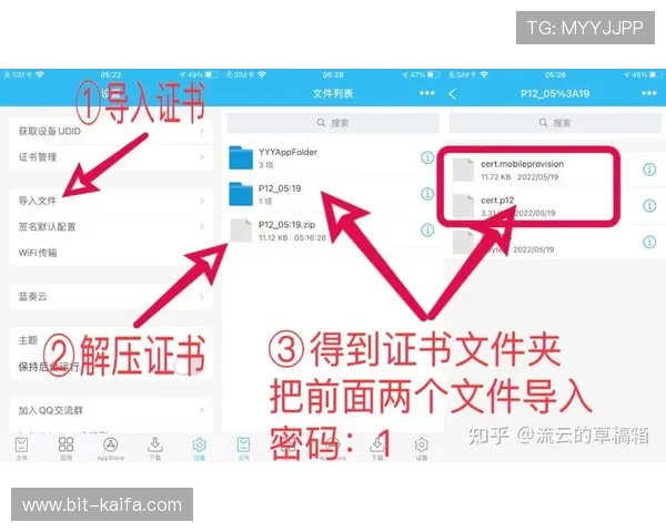 凯发集团手机登录下载app，轻松畅享线上娱乐新体验