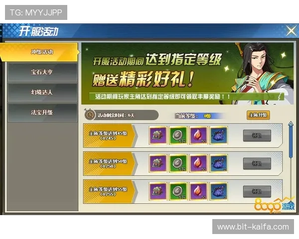 如何在k8凯发国际享受安全、公平的在线游戏体验和丰厚奖励