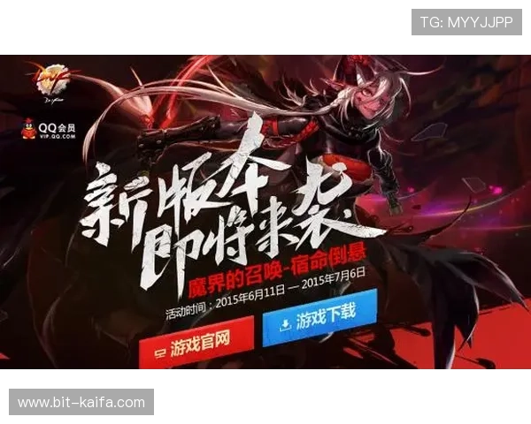 凯发娱乐优惠活动最新动态为玩家带来丰富的优惠福利提升游戏体验的最佳选择