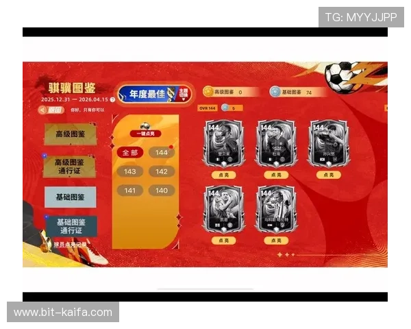 葡京AG电玩最新版本上线，优化玩法内容提升用户整体满意度