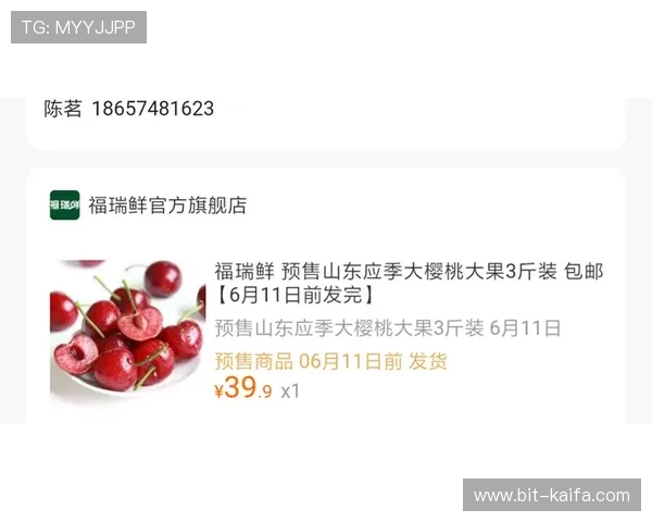 利来ag旗舰店客户评价优质服务赢得用户一致好评信誉保障