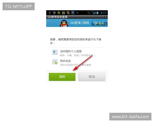 皇冠注册登录入口详细解析，帮助新手快速找到官方入口地址