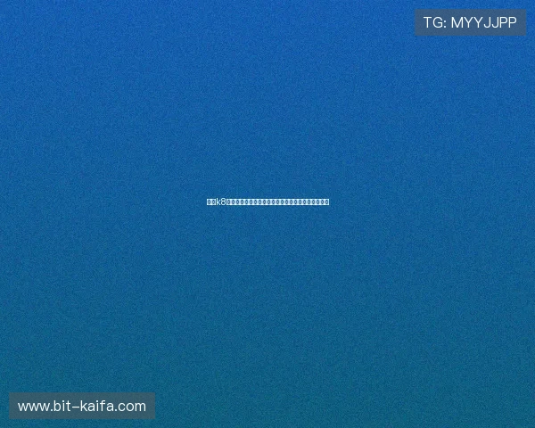 凯发k8一触即发怎么样：移动端体验优化与操作便捷性评估