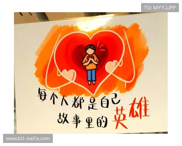 3. 人生就是拼搏与坚持,成就不平凡的自己 3. 人生就是拼搏与坚持,成就不平凡的自己