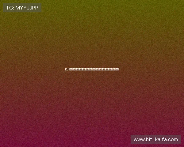 K8凯发官网平台全面升级优化,提升用户体验与安全保障水平实现多元化发展 K8凯发官网平台全面升级优化,提升用户体验与安全保障水平实现多元化发展