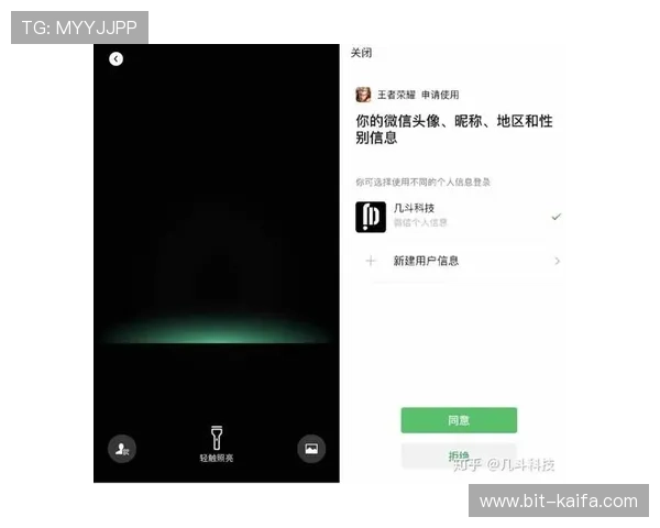 凯发ag旗舰厅登录下载网址官方入口地址，官方授权确保游戏安全可靠