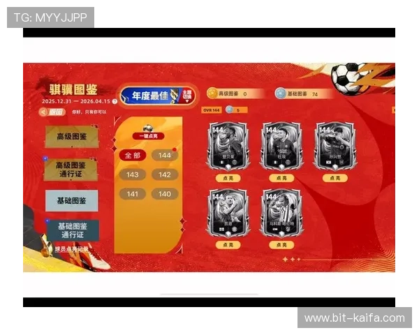 全面解析k8.com官网的最新活动与优惠信息，助你把握每一次精彩的游戏机会