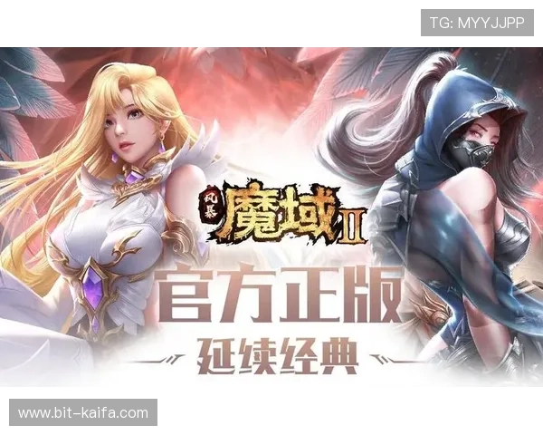 凯发地址平台官方入口确保玩家账号安全与游戏顺畅指南 凯发地址平台官方入口确保玩家账号安全与游戏顺畅指南