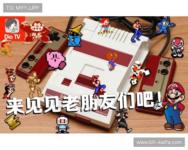 凯发FC电子游戏优惠活动时间安排及参与攻略助你最大化获利