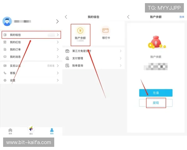 K8网站的支付方式与提现流程详细操作指南