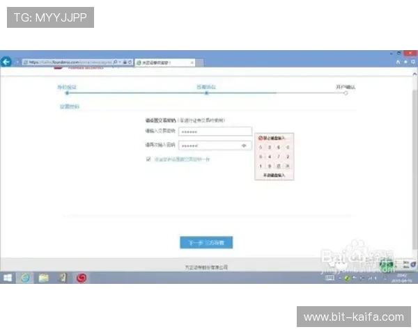 凯发开户流程图片高清详解,帮助新手快速掌握注册步骤与注意事项 凯发开户流程图片高清详解,帮助新手快速掌握注册步骤与注意事项