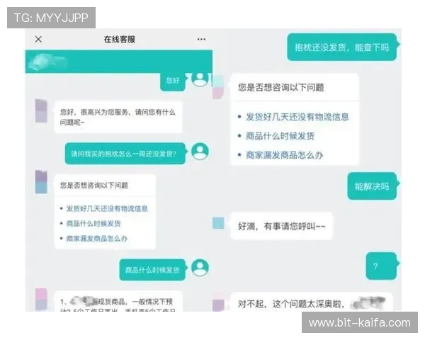 凯发体育官方客服联系方式全攻略遇到问题及时获得专业帮助保障权益