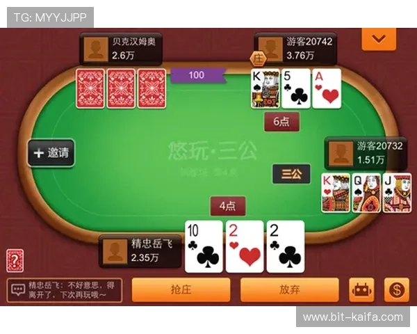 凯发三公在线娱乐平台安全保障措施全面解析保障玩家权益 凯发三公在线娱乐平台安全保障措施全面解析保障玩家权益