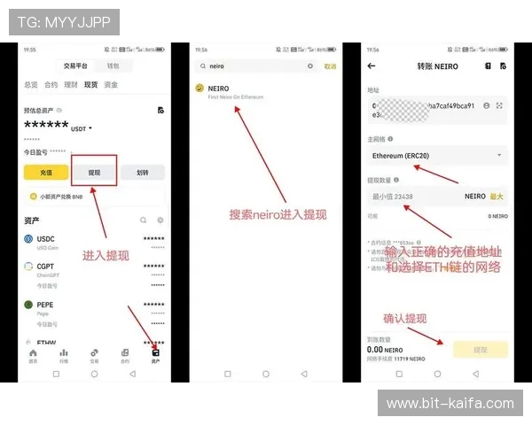 凯发国际入口提现指南帮助玩家顺利完成资金提取