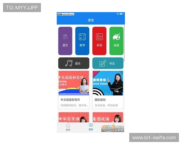 凯发备用手机客户端下载安装指南帮助玩家轻松登录体验优质游戏服务