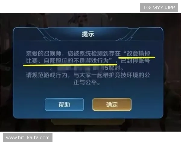 凯发备用平台如何确保账号安全与防止非法入侵的实用技巧