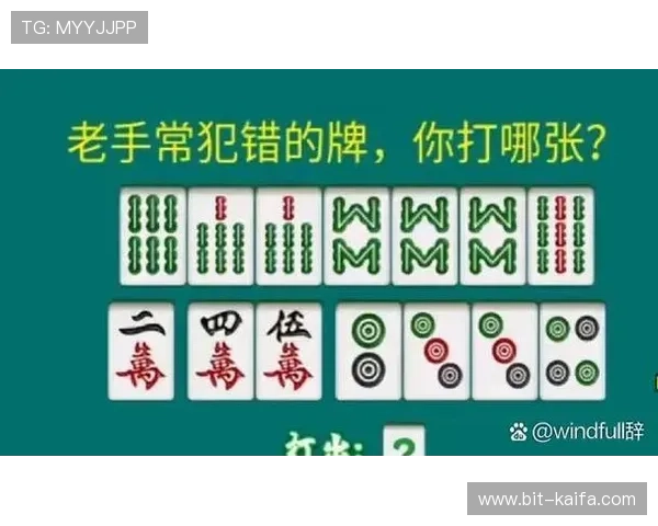 二人麻将技巧十句口诀实用技巧集锦，帮助玩家轻松应对各种牌局变化