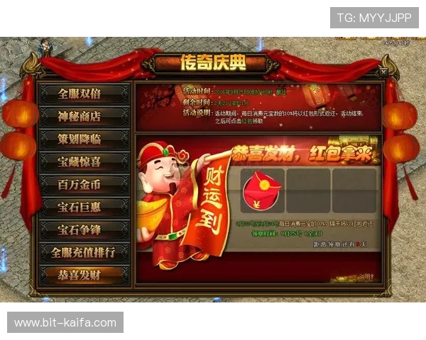 凯发娱乐网娱乐app的优惠活动与奖励机制，提升玩家游戏体验的最佳选择