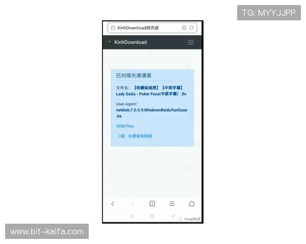 凯发官方网站：平台安全措施与资金保障机制说明