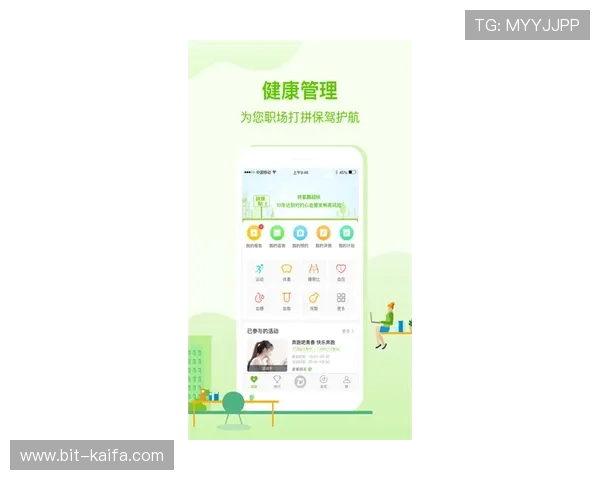 凯发官方手机版app全天候客服支持保障用户权益