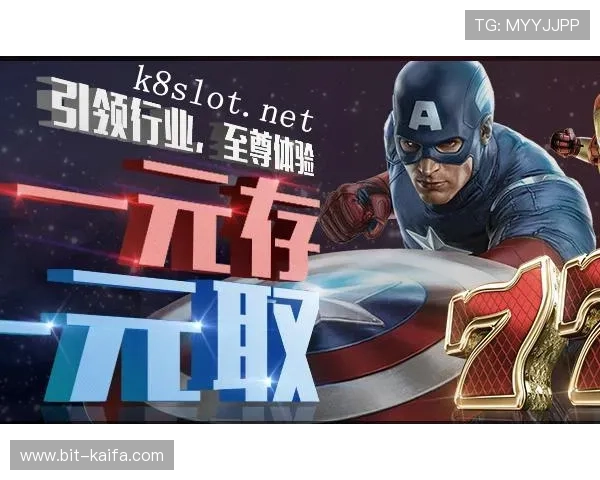 凯发电游网址最新入口提供安全稳定的在线娱乐体验推荐