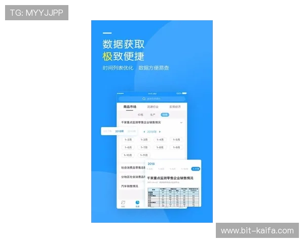 凯发手机客户端最新版本功能更新详情，带你了解每一次升级带来的新变化