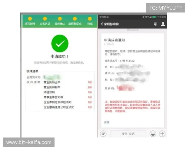 凯发注册平台如何快速注册账号提升游戏体验的实用指南
