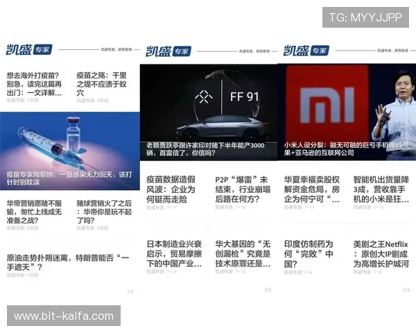 凯发电投网站官网最新登录入口及安全保障指南，帮助用户顺利进入平台体验优质游戏服务