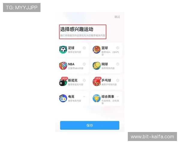 K8体育APP最新版本下载安装指南帮助用户轻松注册登录体验极致体育赛事直播