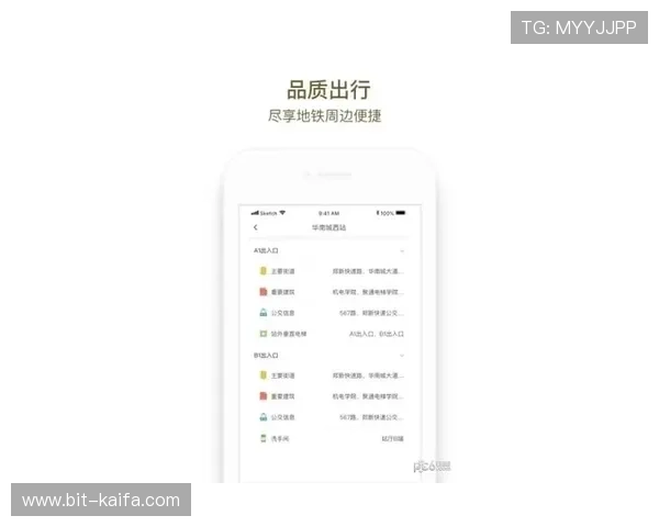 凯发线上网址下载app官方渠道,确保账号安全畅玩无忧 凯发线上网址下载app官方渠道,确保账号安全畅玩无忧