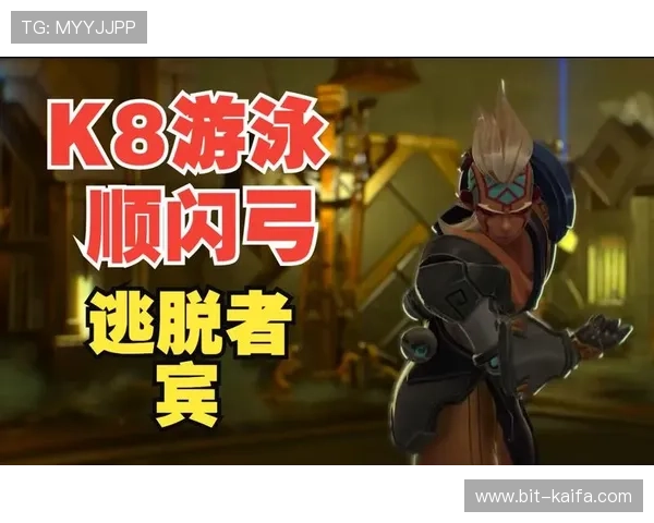 K8电玩娱乐最新游戏上线，带来前所未有的视觉盛宴与丰富奖励