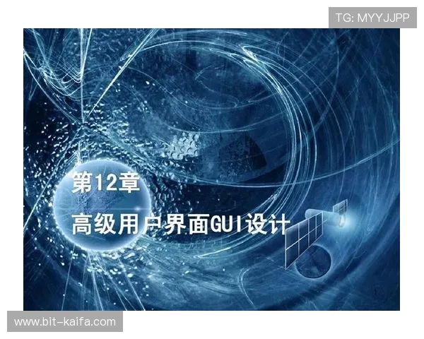 开运体育电脑版优化界面设计，提升用户使用体验与操作便捷性