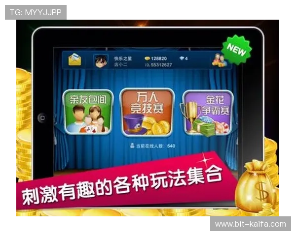 掌握炸金花在线玩技巧提升你的胜率和游戏体验