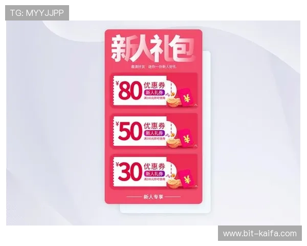 凯发旗舰厅客户端app：最新优惠活动与福利礼包领取攻略