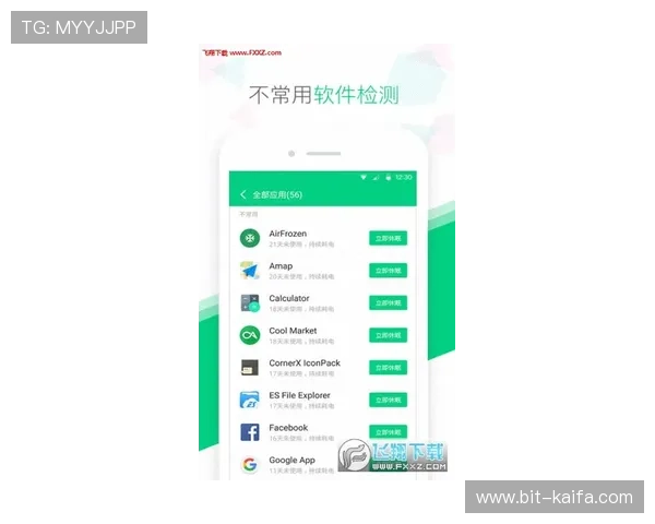 凯发旗舰厅注册下载app优化用户界面设计，提升注册体验和游戏操作的便捷性