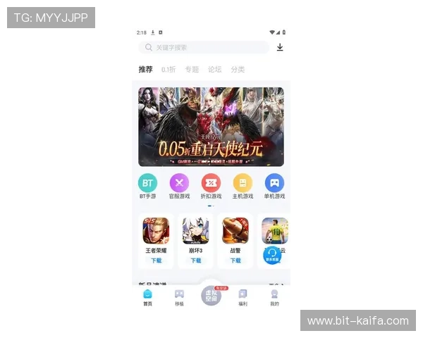 爱游戏官方下载入口，提供详细的游戏介绍和最新版本更新信息，让你第一时间掌握游戏动态