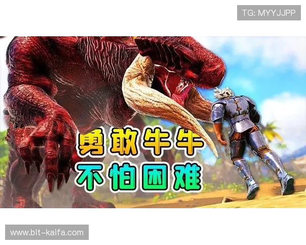 方舟牛牛最新版本上线全面解析游戏特色与升级技巧