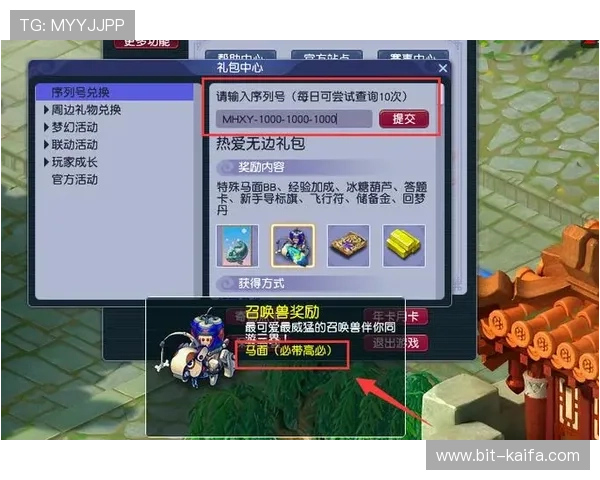 凯发港式梭哈优惠活动与福利礼包，丰富的奖励内容助力玩家提升游戏乐趣与收益