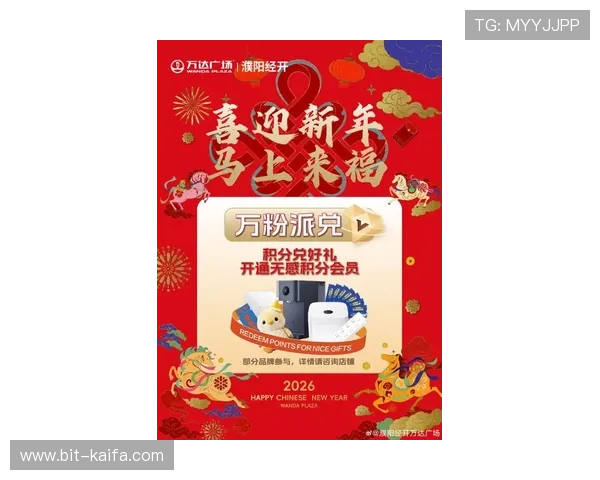 凯发注册平台最新优惠活动，注册即享丰富福利与专属礼遇