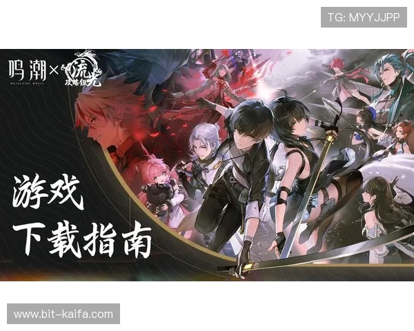 凯发登录入口官方客户端下载指南，提供最新版本下载确保游戏体验流畅