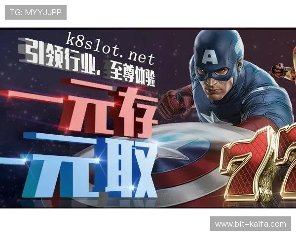 凯发电游平台官网：安全可靠的在线娱乐体验指南