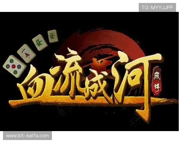 血流成河的近义词及其在网络游戏中的形象比喻与表达技巧