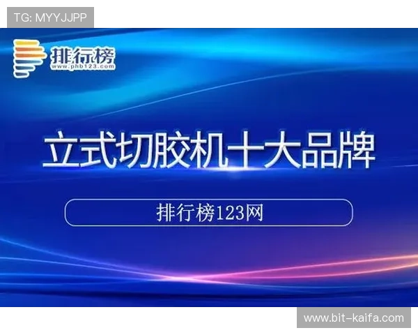 凯发登录安卓版下载：用户必备的下载安装指南与注意事项