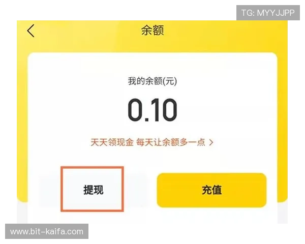 凯发k8一触支付方式全攻略教你如何安全便捷完成充值与提现操作
