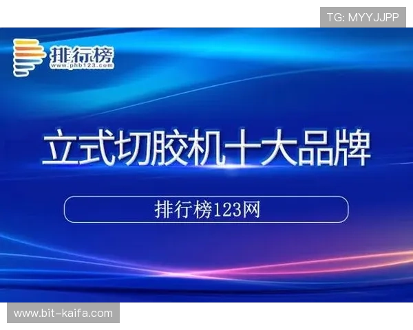 凯发娱乐app网址最新版本功能更新内容全面解析 凯发娱乐app网址最新版本功能更新内容全面解析