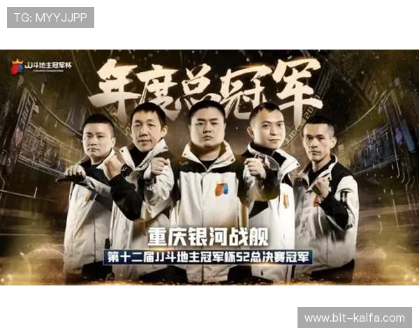 凯发棋牌官方游戏多样化的游戏模式，满足不同玩家的娱乐和竞技需求