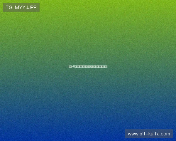 凯发k8注册流程中遇到的常见问题及快速解决方法全解析